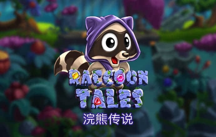 pp电子游戏试玩平台官网